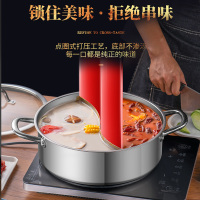 爱仕达(ASD) 火锅锅具30cm 鸳鸯锅/火锅盆家用304不锈钢防锈防腐蚀 燃电通用FS30H3Q