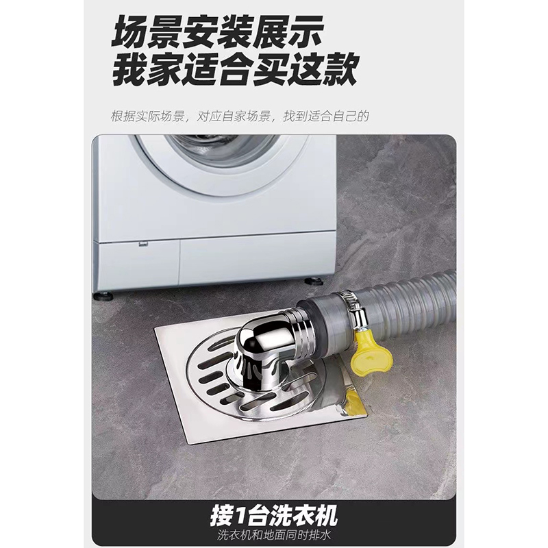 洗衣机地漏下水接头排水管道密封圈防臭防反溢水