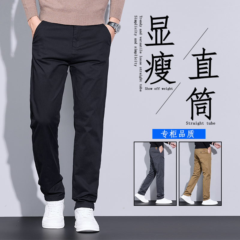 金盾(KIN DON)冰丝裤子男修身透气小脚休闲裤男春夏款速干长裤弹力男士休闲裤