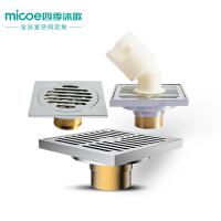 四季沐歌[MICOE]地漏 铜质地漏 防臭防虫防堵地漏 4英寸 直落式加厚防臭洗衣机地漏芯