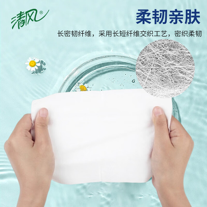 清风原木纯品3层四叶草压花120抽20包/箱(4包*5提)高清大图