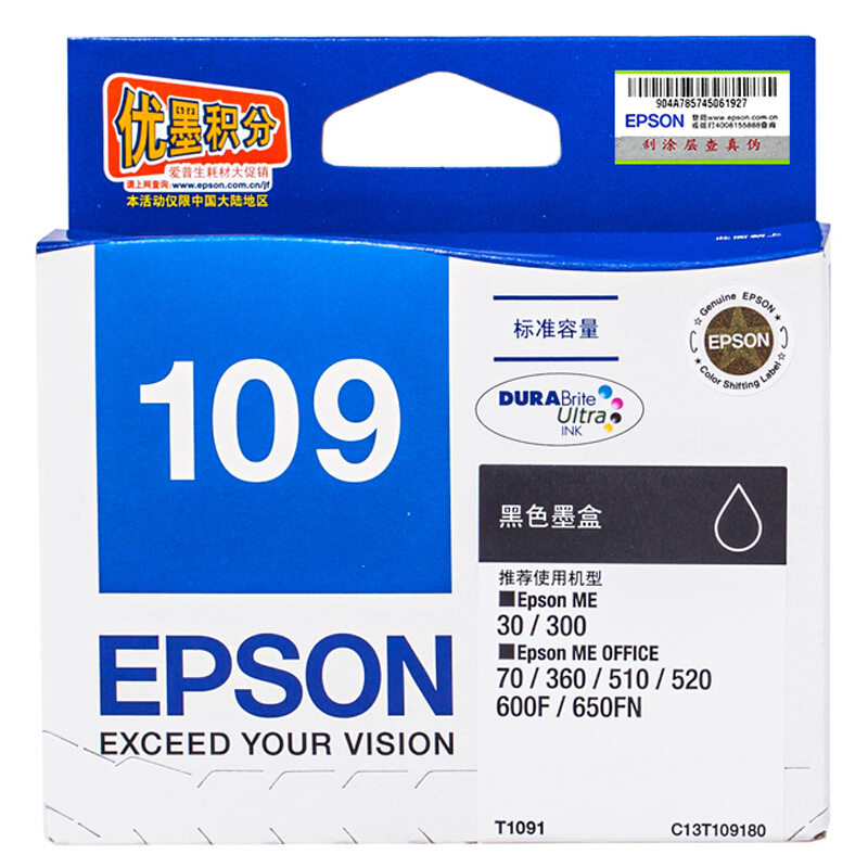 爱普生T1091黑色墨盒 C13T109180(适用ME30/300/360/510/600F/650FN/700FW)