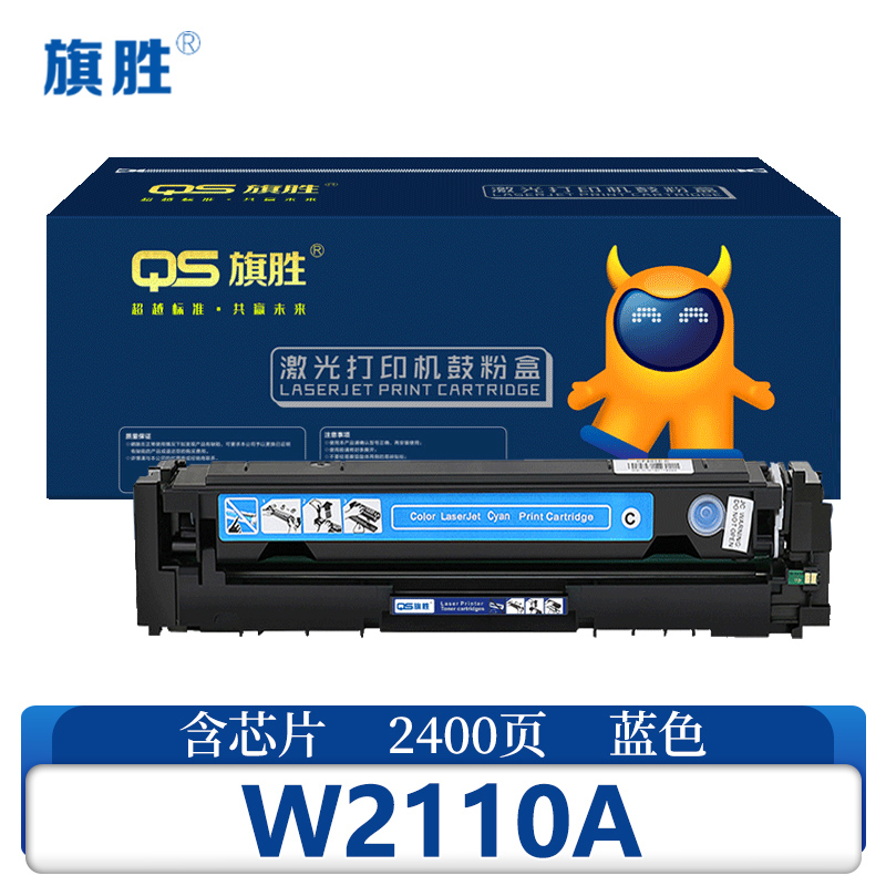 旗胜 硒鼓W2110A 蓝支高清大图