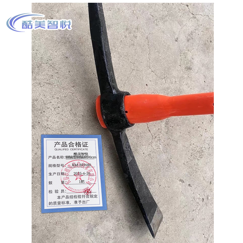 酷美智悦 钢镐塑钢镐柄90cm KM-BH680 把