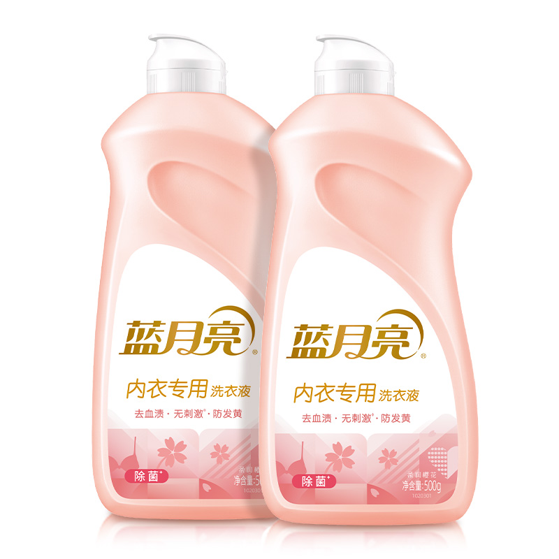 蓝月亮 内衣专用洗衣液500g*2瓶翻盖装 男女内衣裤通用清洁剂 轻松去血渍 高效除菌去味防发黄 易漂洗无残留(柔润樱高清大图