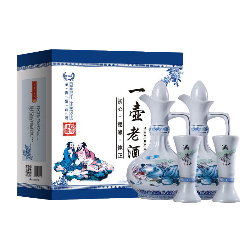 安徽名酒53度300ML浓香型一壶老酒 粮食原浆酒 两瓶装 精致礼盒