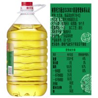 金龙鱼精炼一级大豆油5L/桶 食用油烘焙炒菜色拉油食用油
