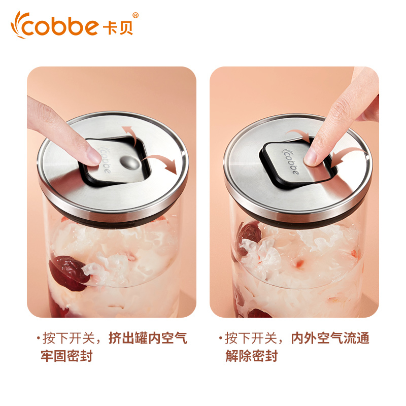 密封罐玻璃罐带盖蜂蜜柠檬百香果瓶子家用杂粮食品奶粉储存储物罐