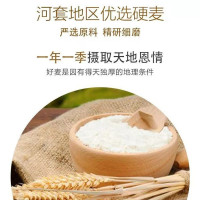 内蒙古河套家用粉2.5kg 馒头面条饺子内蒙特产 新老包装 随机发货