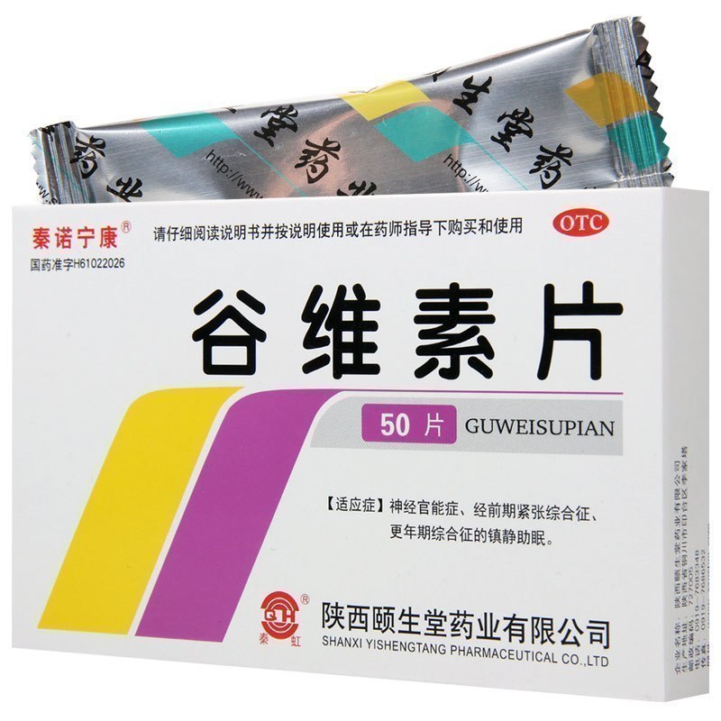 秦诺宁康谷维素片10mg*50片/盒经前期紧张综合征更年期综合征