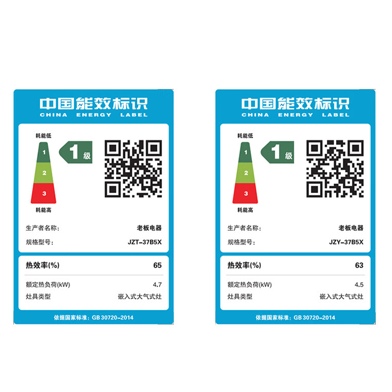 [控火大师]老板5.2kW燃气灶自营双眼灶煤气灶单灶具嵌入式灶煤气炉钢化玻璃炉灶可调孔位37B5X天然气