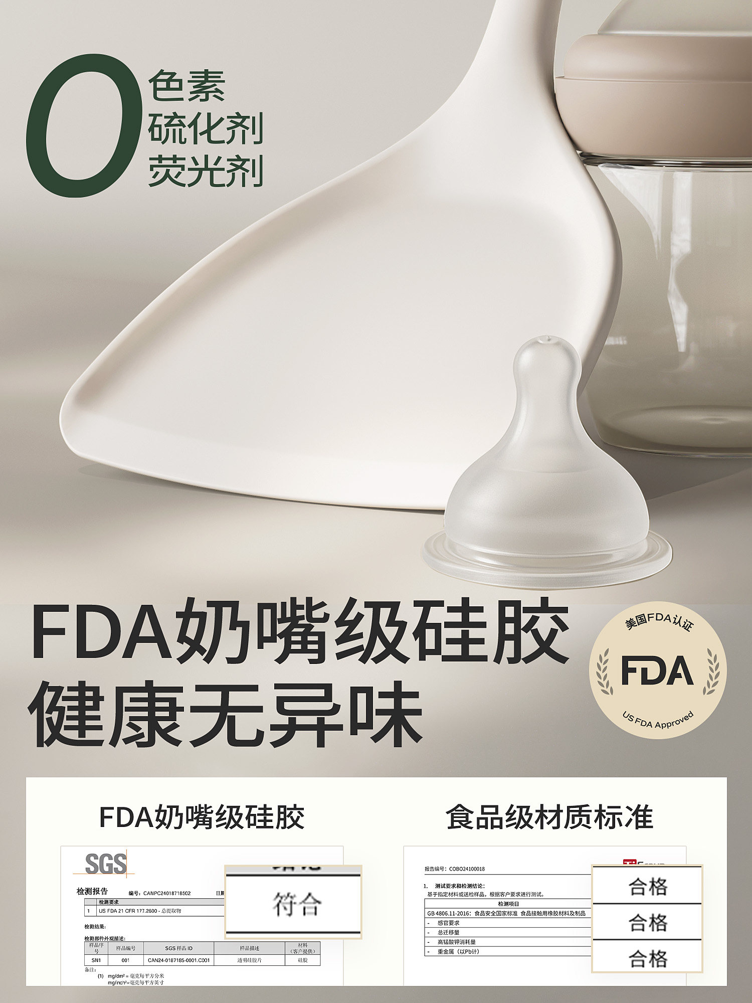 中科德马克厨房汤勺食品级耐高温硅胶汤勺家用厨房勺子高清大图