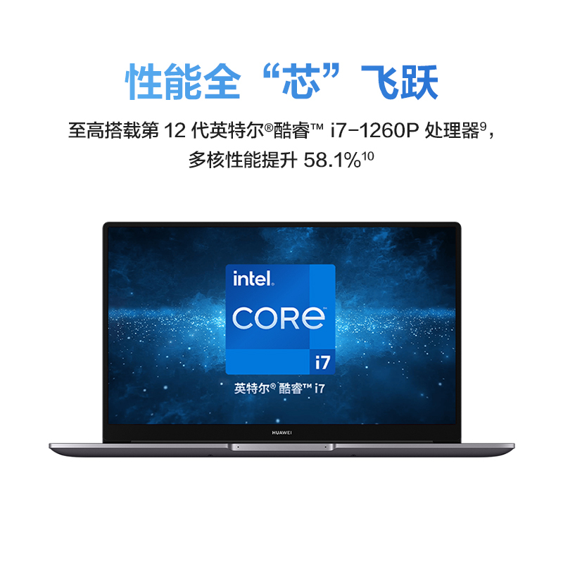 华为HUAWEI MateBook D 15 15.6英寸 12代酷睿i5-1240P 16GB+512GB 深空灰 锐炬显卡 笔记本电脑 轻薄本 护眼全面屏 超级终端