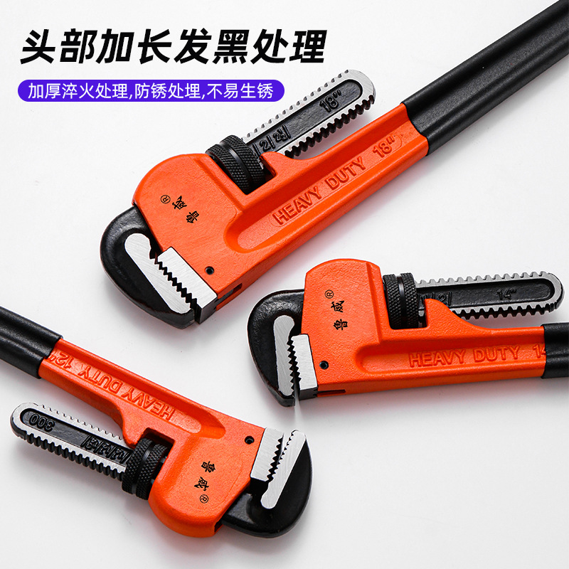 荣威管子钳高清大图