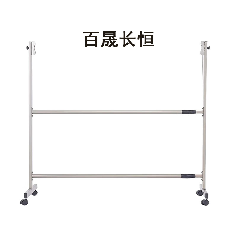 百晟长恒BSCH-C40E 500mm*700mm白板支架(计价单位:个)
