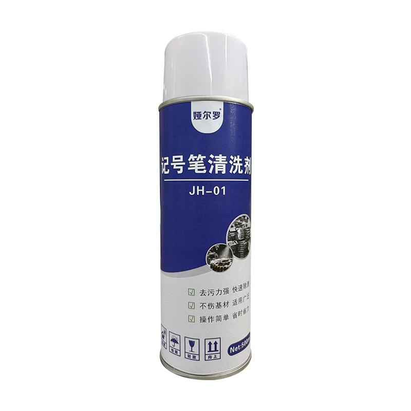 娅尔罗 记号笔清洗剂 JH-01 500ml 瓶高清大图