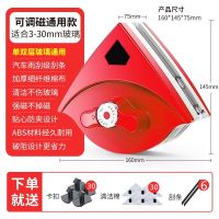 防夹手3-30mm单双层玻璃66礼包 擦玻璃神器双面擦高楼家用单层双层中空清洁清洗刷刮工具搽窗户器