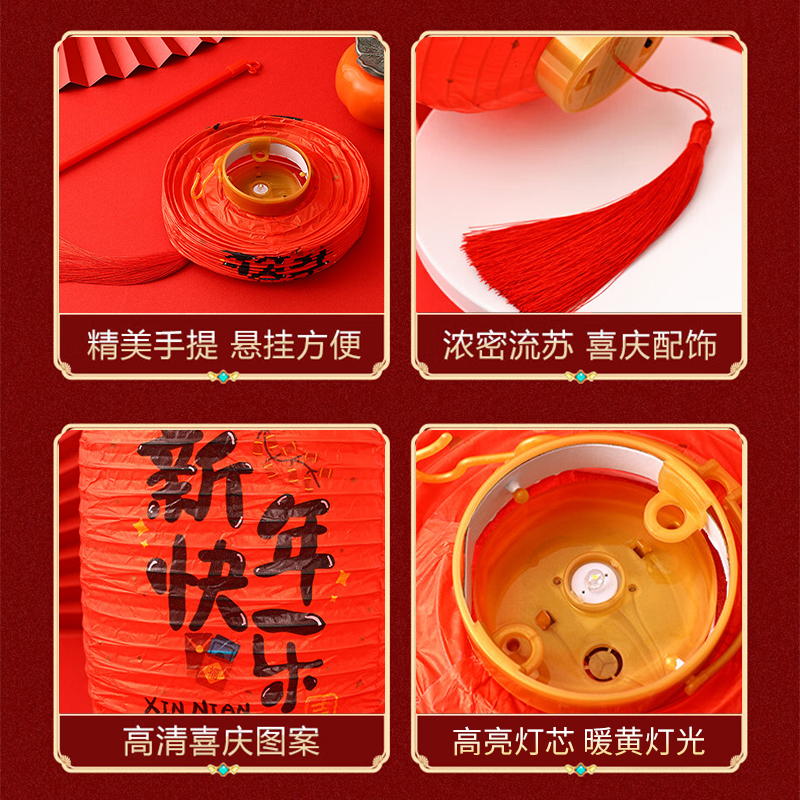 新年古风宫灯3750高清大图