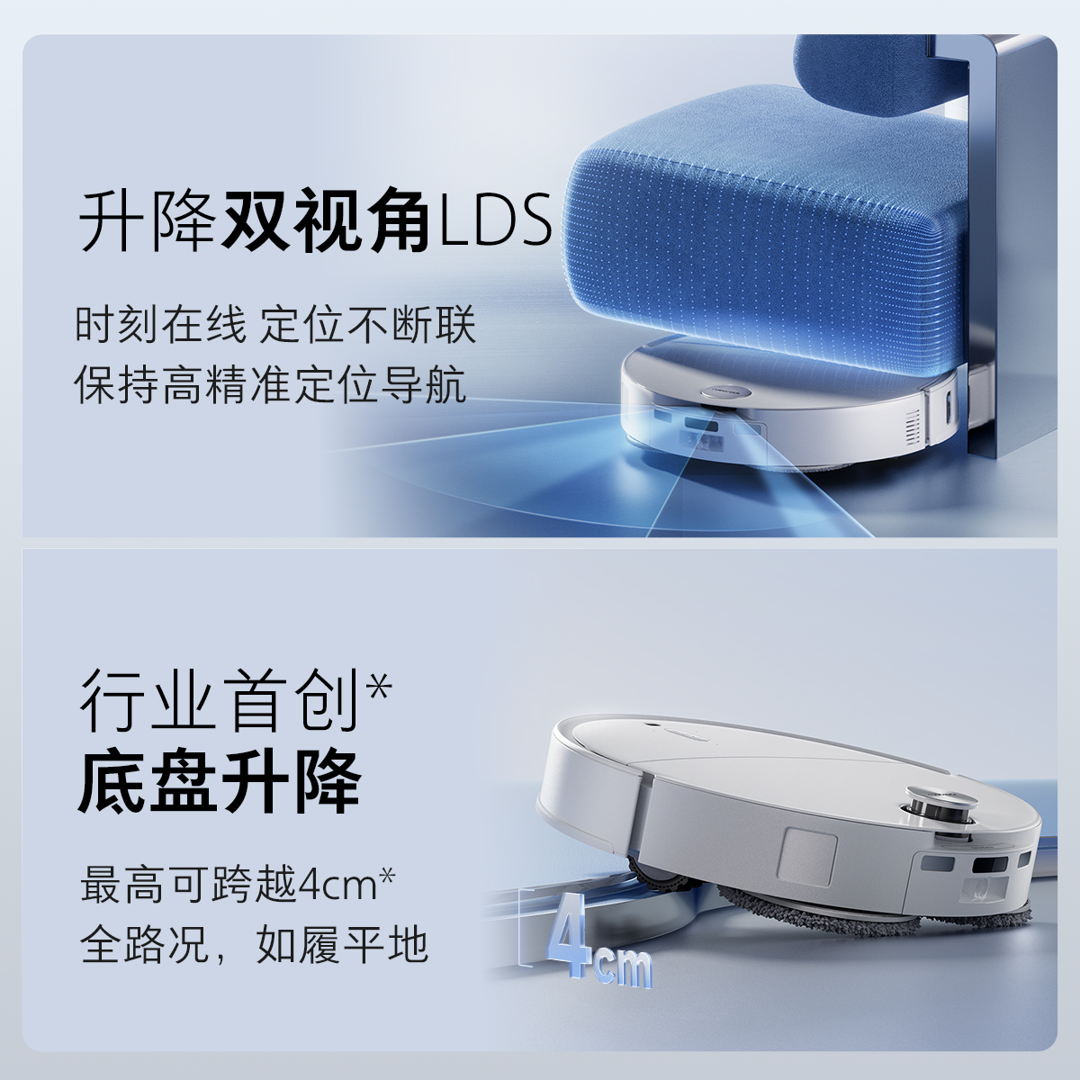 石头自清洁扫拖机器人 P20 Ultra智能上下水版高清大图