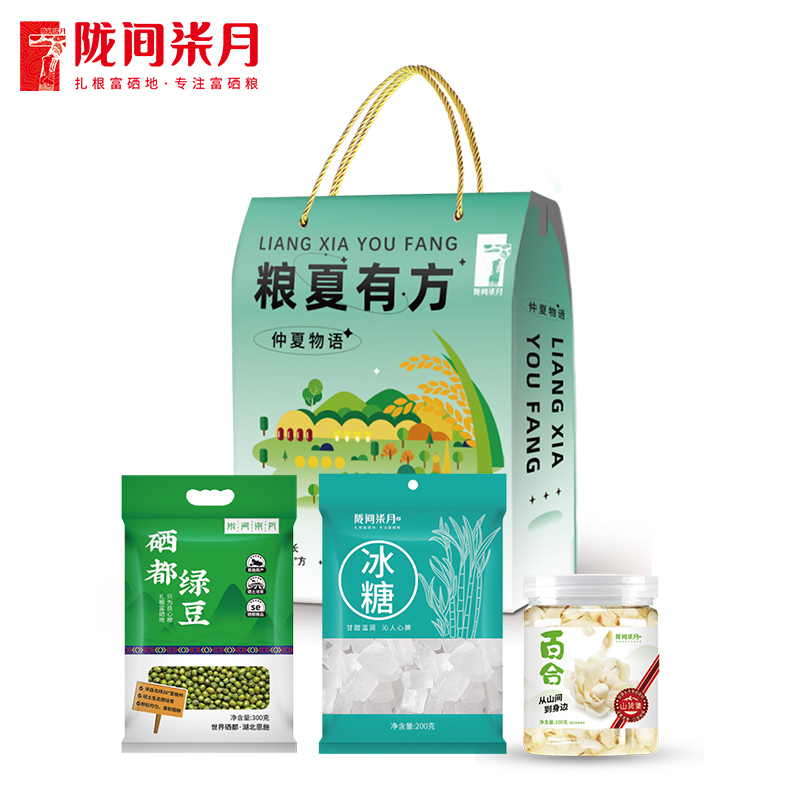 陇间柒月 粮夏有方·仲夏物语(冰糖200g+绿豆200g+百合100g)(起订量:50份)