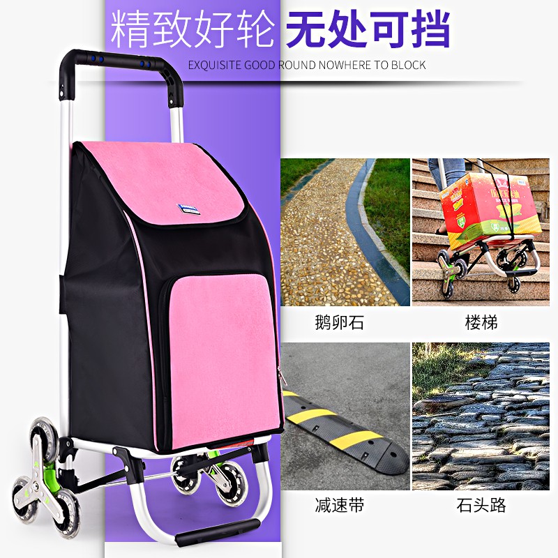 爬楼购物车买菜车小拉车便携折叠拉杆车手推车手拉车家用行李拖车 三维工匠 六轮爬楼型[橙色]配不锈钢轴承水晶轮家用拖车高清大图