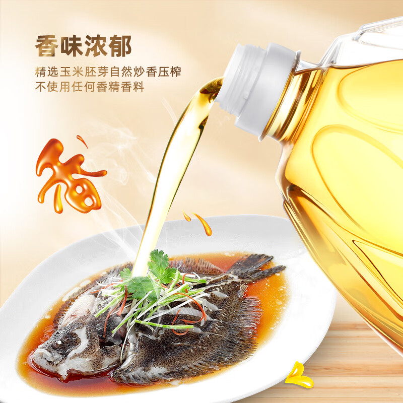 长寿花 浓香玉米油专利工艺 食用油 物理压榨 5L高清大图