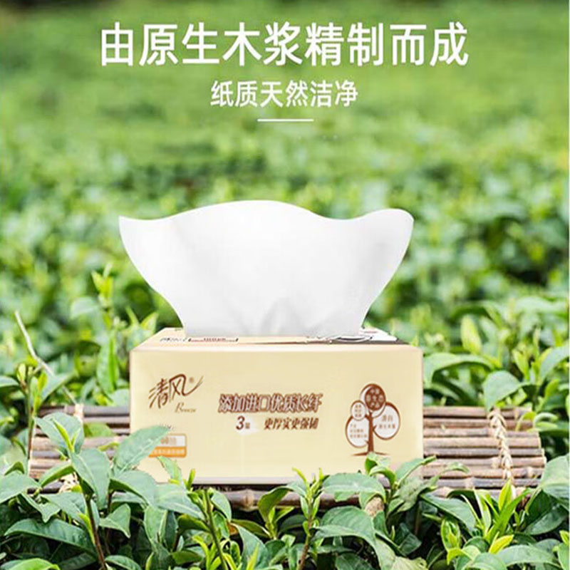 清风AR62STM1萌宠系列180*120mm三层100抽亲肤抽纸6联包(黑色)1提高清大图