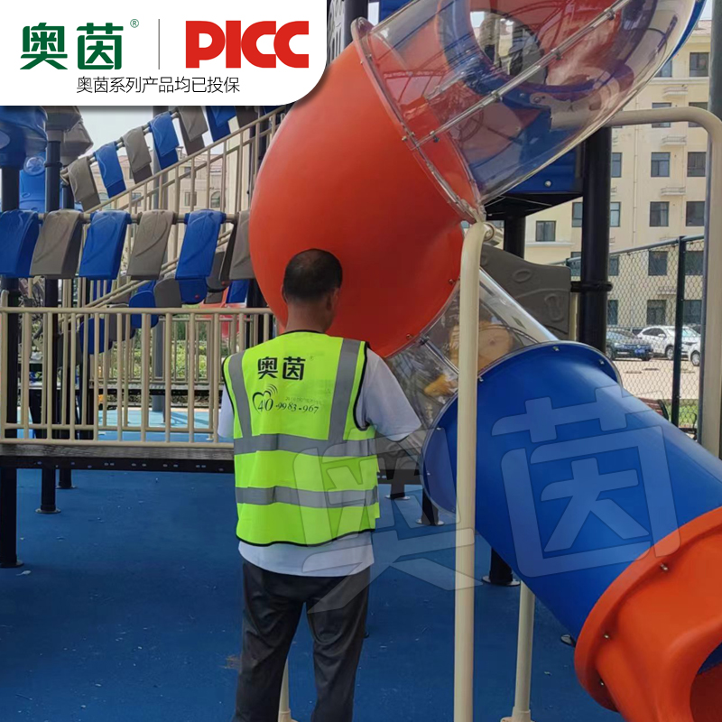 奥茵游乐设备儿童旋转木马转椅幼儿园小区公园AJ121高清大图