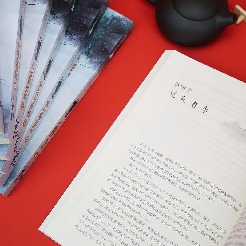 [正版]赠品丰富剑来实体书小说 剑来5 烽火戏诸侯雪中悍刀行后力作剑来第五辑29-35册全套 网络古典仙侠玄幻武侠小说高清大图