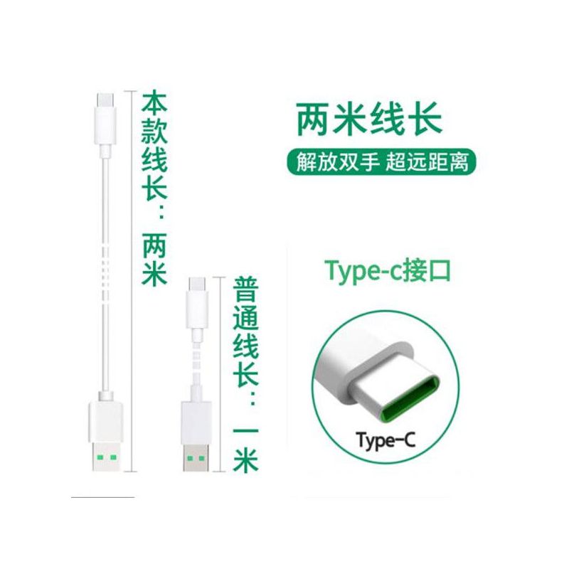 OPPOR17闪充充电器FindX手机专用OPPOR1|Reno/RenoZ/K3 单独4A闪充充电头/不含线