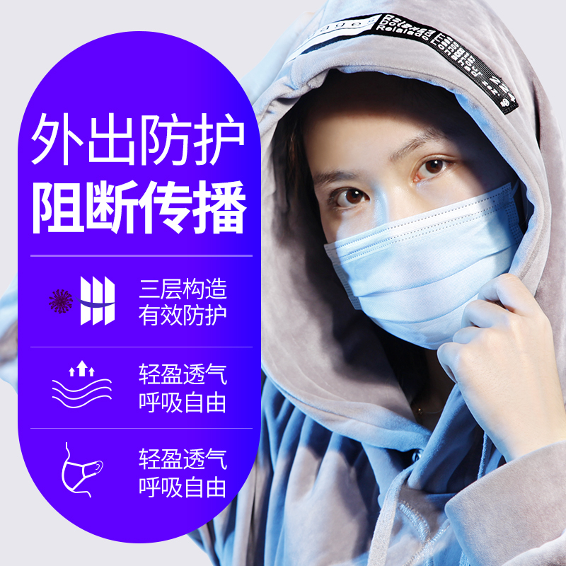 爱国者一次性口罩20只装防护口罩防尘防晒透气成人口罩分开包装三层防护