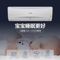 三菱重工直流变频1.5匹 KFR-35GW/EKBV1Bp 二级能效 SRKEKB35H1VB 家用挂壁式冷暖挂机空调
