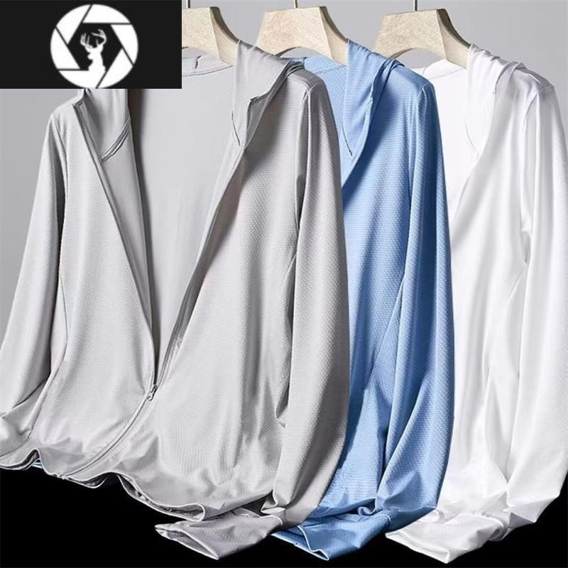 hongzun防晒衣男夏季薄款外套轻薄新超薄透气冰丝钓鱼防晒服男款
