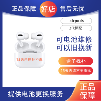 【二手 3代标配 95新】apple/苹果 Airpods苹果蓝牙耳机二手 国行正品保障