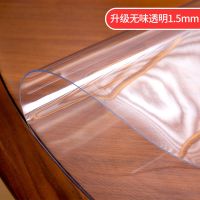 透明圆形软玻璃桌布防水防油防烫免洗欧式水晶板餐桌垫隔热垫家用