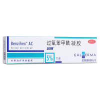 [2支装]班赛进口祛痘膏过氧苯甲酰凝胶15g 外用软膏痤疮粉刺青春痘脓包抗菌消炎