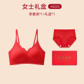 大本命年红色内衣内裤女套装小胸聚拢结婚新娘蛇年无痕文胸礼盒装_71 M 1文胸+1内裤+1礼盒【AS255】