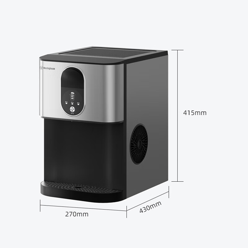 西屋制冰机WH-30DN高清大图