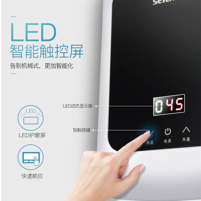 神田(SETEN)DST-S1-55 小厨宝即热式电热水器 家用速热厨房热水器免储水 触控式下出水 5500W 白色