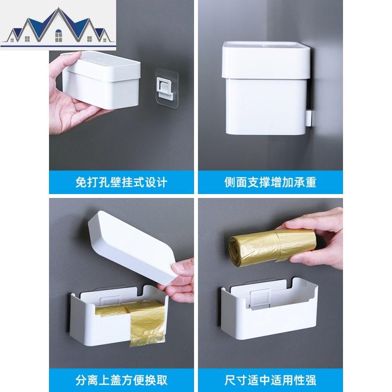 垃圾袋收纳盒壁挂方便袋收集器袋子抽取整理储物盒厨房塑料袋收纳 三维工匠高清大图