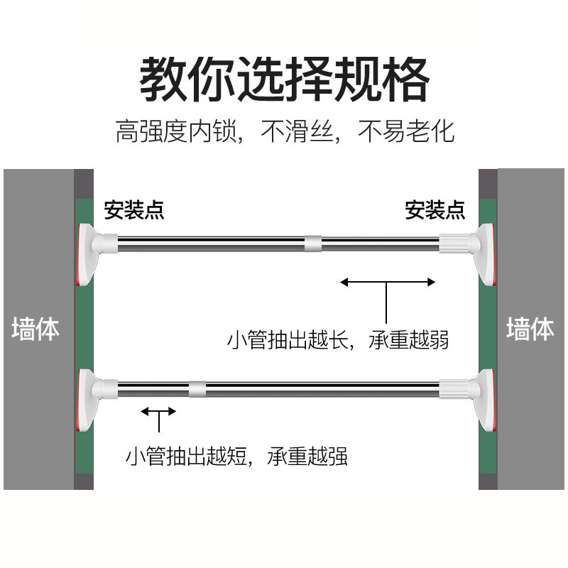 幸福派 窗帘杆伸缩弹簧杆免打孔安装加厚收缩杆配件支架罗马杆单杆窗帘轨道伸缩杆免打孔阳台收缩杆子罗马杆加厚窗帘杆子