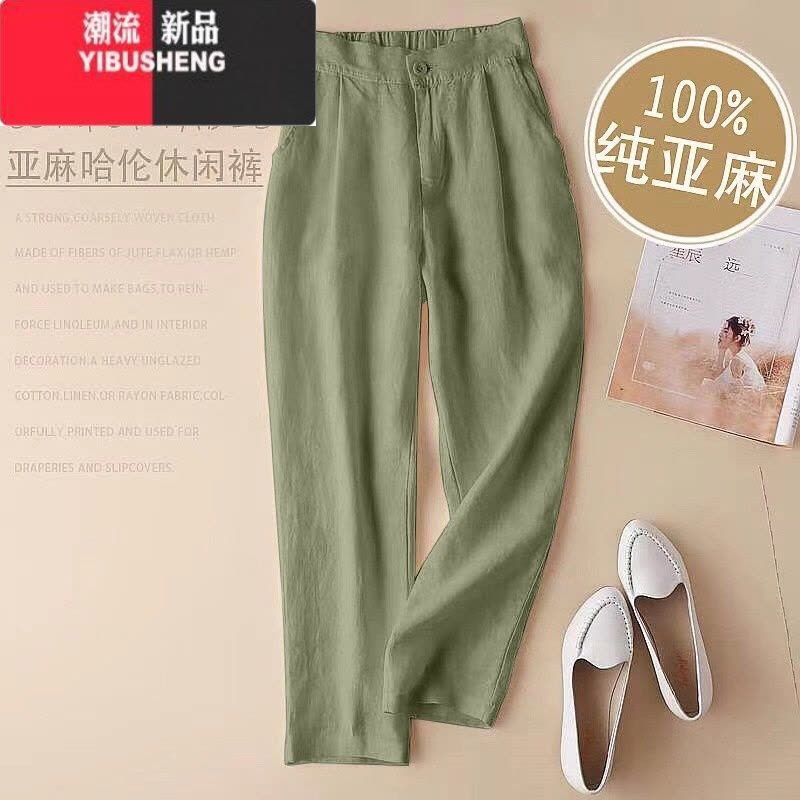 YIBUSHENG裤子女季亚麻小脚裤大码宽松显瘦休闲裤胖MM垂感九分直筒哈伦裤图片