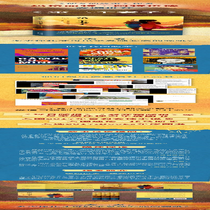 [M]第二个妻子-9787530680162高清大图