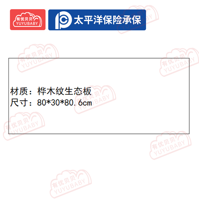 有优贝贝(YUYUBABY)幼儿园儿童室内户外玩具游乐设施梵星八格柜游戏围栏高清大图