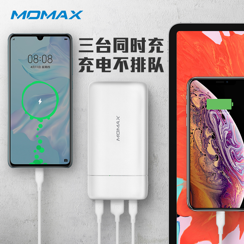 MOMAX摩米士充电宝pd快充超薄小巧便携10000毫安20W闪充迷你移动电源22.5W适用于(10000mAh 黑色)