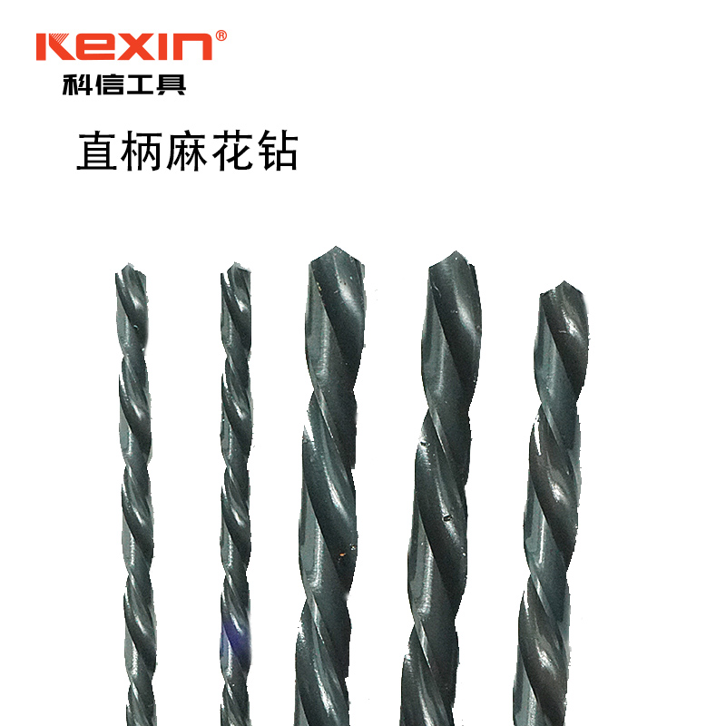 科信(kexin)高速钢直柄麻花钻头 电钻钻头 1.5mm KX587 10支高清大图