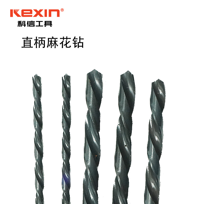 科信(kexin)高速钢直柄麻花钻头 电钻钻头 1.5mm KX587 10支