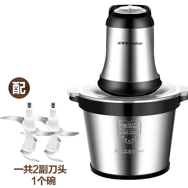 荣事达绞肉机家商用电动不锈钢小型大容量多功能搅碎菜馅料理