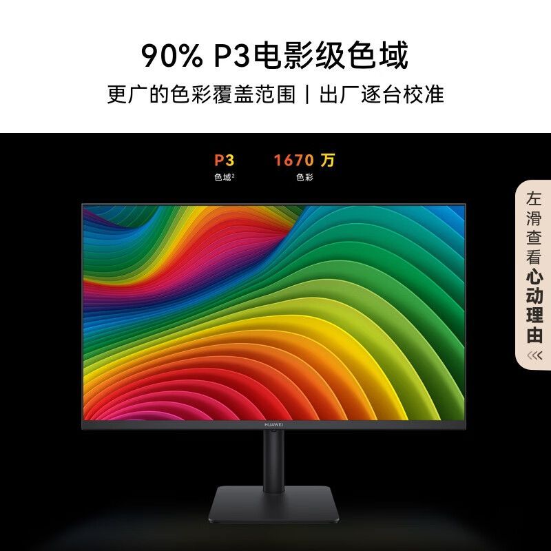 联想(Lenovo)商用显示器 19.5英寸 LED TE20-10 低蓝光高清分辨率 液晶显示器