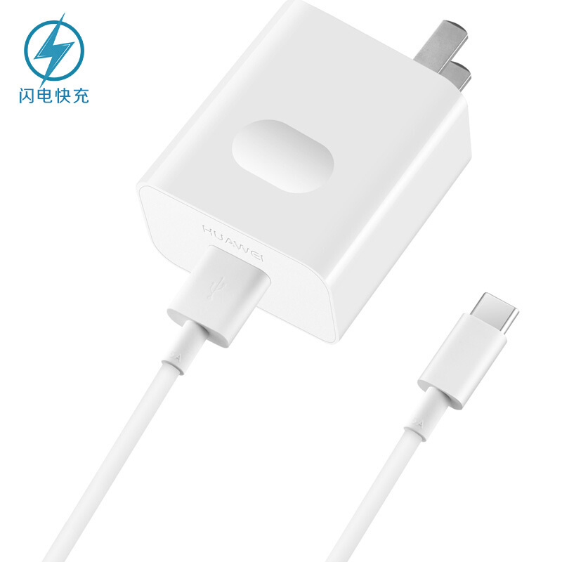 HUAWEI/华为原装充电器(Max22.5W)快充版套装(充电器+Type-C数据线)5A快充/单口 AP81 白色